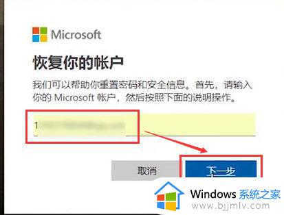 win10密码忘了怎么办_win10如何强制跳过密码