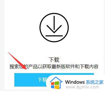 罗技鼠标官网驱动怎么下载_罗技官网如何下载鼠标驱动