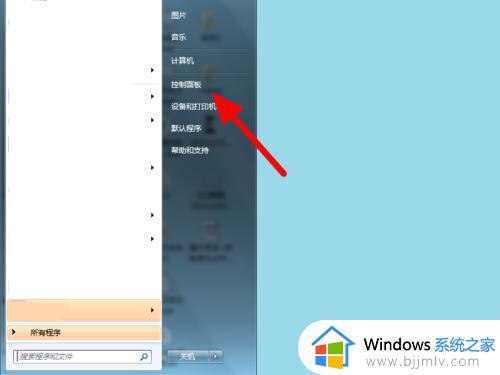 win7查看凭据密码是隐藏的怎么办_win7查看网络凭证密码的方法