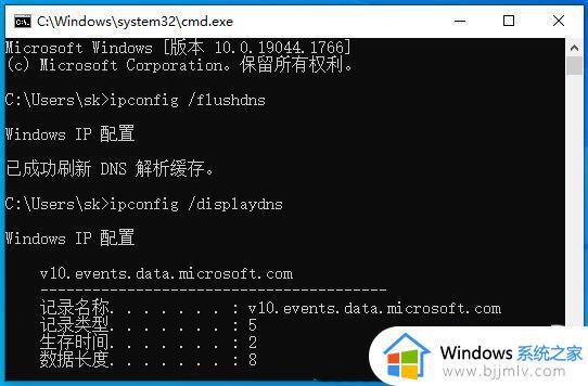 win10dns异常怎么修复_win10dns异常如何解决