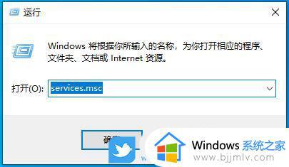 win10dns异常怎么修复_win10dns异常如何解决