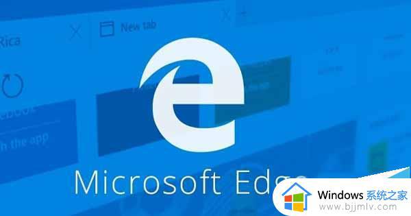 win10edge浏览器闪退修复步骤 win10edge浏览器闪退如何解决