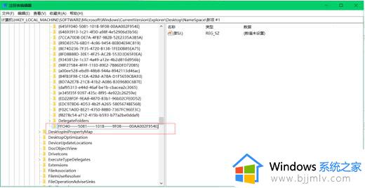 win11误删文件怎么恢复_win11如何找回误删的文件