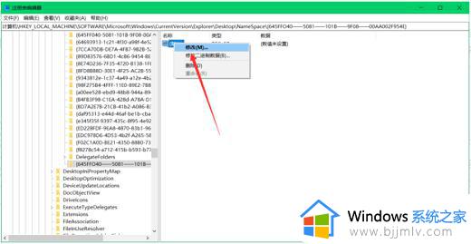 win11误删文件怎么恢复_win11如何找回误删的文件