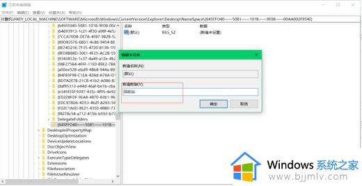 win11误删文件怎么恢复_win11如何找回误删的文件