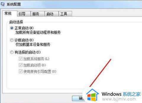 win7查看系统配置步骤_win7如何查看电脑配置信息