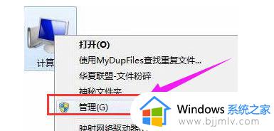 win7错误代码0x800704cf怎么办_win7错误代码0x800704cf如何解决