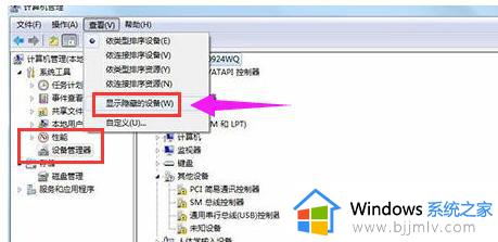 win7错误代码0x800704cf怎么办_win7错误代码0x800704cf如何解决