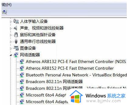 win7错误代码0x800704cf怎么办_win7错误代码0x800704cf如何解决