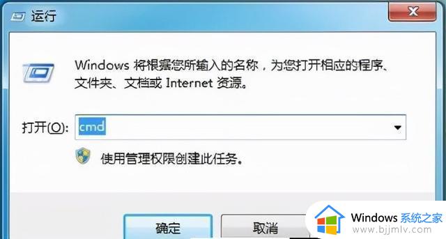 win7打不开网络和共享中心怎么回事 win7打不开网络和共享中心怎么解决