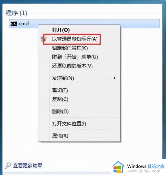 win7打不开网络和共享中心怎么回事_win7打不开网络和共享中心怎么解决