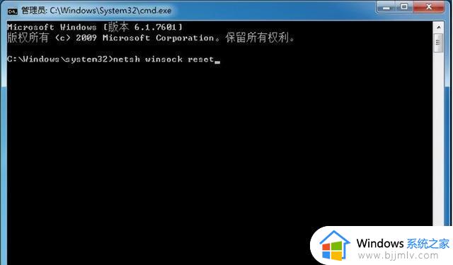 win7打不开网络和共享中心怎么回事_win7打不开网络和共享中心怎么解决