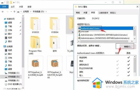 win7打不开文件夹怎么办_win7无法打开文件夹如何解决