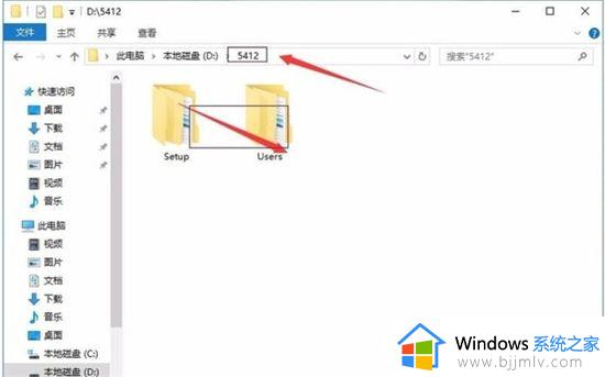 win7打不开文件夹怎么办_win7无法打开文件夹如何解决