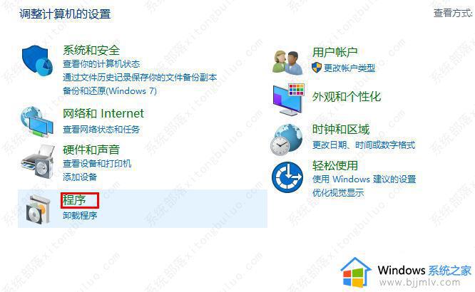 win7打印机0x00000709怎么办 win7共享打印机出现0x00000709解决方法