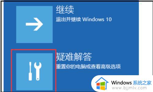 win10卡在登陆界面进不去桌面怎么回事 win10卡死在登录界面如何解决