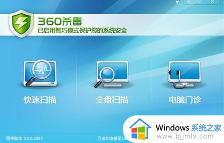 win10画面定格死机键盘没反应怎么办_win10死机画面定格鼠标键盘无反应修复方法