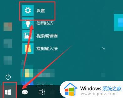 win10共享打印机工具连接不上电脑怎么办_win10系统无法连接共享打印机如何解决