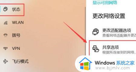 win10共享打印机工具连接不上电脑怎么办_win10系统无法连接共享打印机如何解决