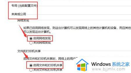 win10共享打印机工具连接不上电脑怎么办_win10系统无法连接共享打印机如何解决