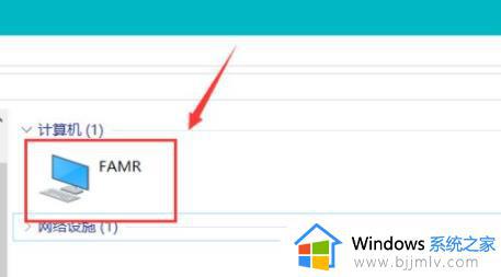 win10共享打印机工具连接不上电脑怎么办_win10系统无法连接共享打印机如何解决