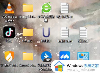 windows11桌面图标小箭头怎么去掉_windows11桌面快捷方式怎么去除