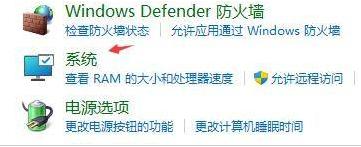 windows11总是自动重启怎么办_windows11总是自动重启怎么解决