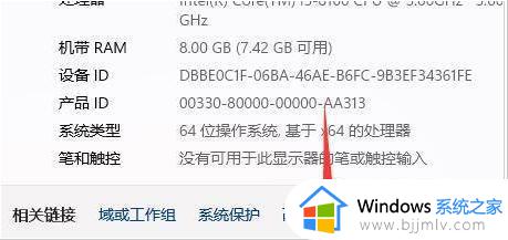 windows11总是自动重启怎么办_windows11总是自动重启怎么解决