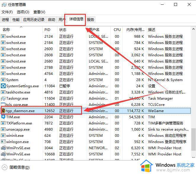 wegame游戏更新太慢怎么办_wegame更新游戏好慢如何解决