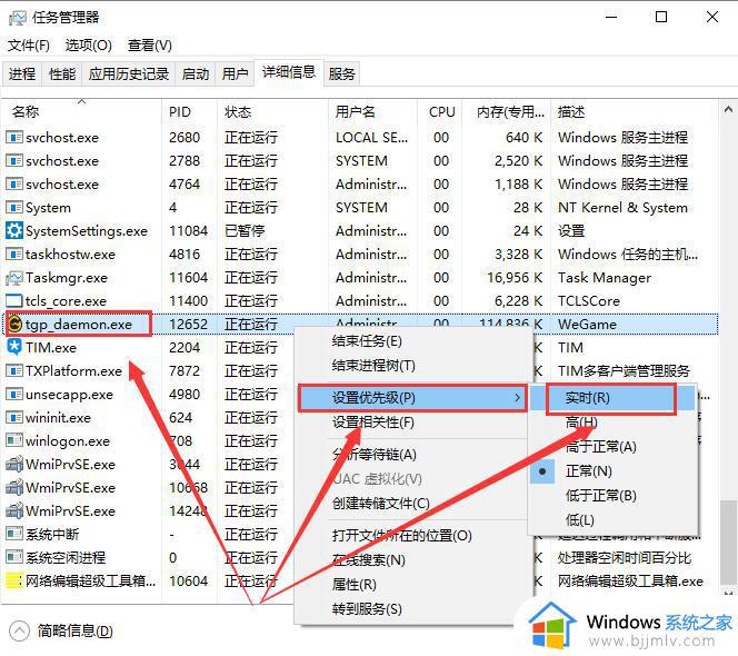 wegame游戏更新太慢怎么办_wegame更新游戏好慢如何解决