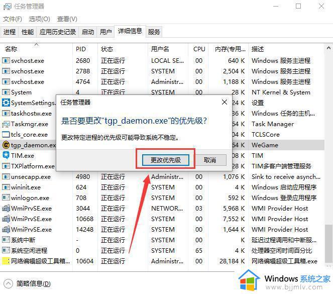 wegame游戏更新太慢怎么办_wegame更新游戏好慢如何解决