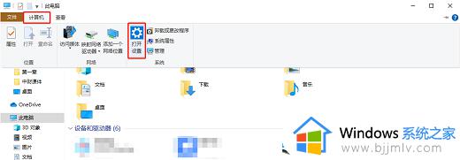 win10开机usb键盘需要重新插拔怎么办 win10每次开机键盘都要拔掉重插下如何解决