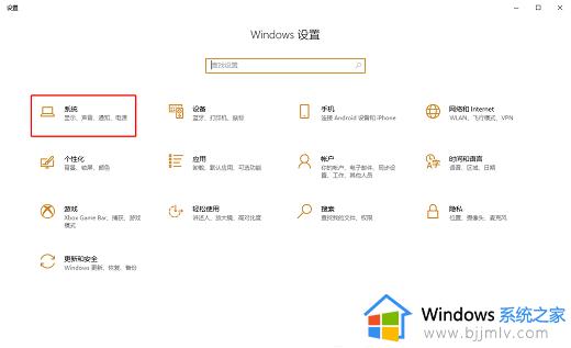 win10开机usb键盘需要重新插拔怎么办_win10每次开机键盘都要拔掉重插下如何解决