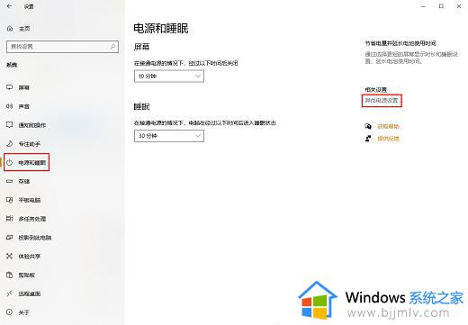 win10开机usb键盘需要重新插拔怎么办_win10每次开机键盘都要拔掉重插下如何解决