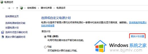 win10开机usb键盘需要重新插拔怎么办_win10每次开机键盘都要拔掉重插下如何解决