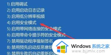 win10开机不出现登录界面怎么办_win10电脑开机不弹出登录页面如何解决