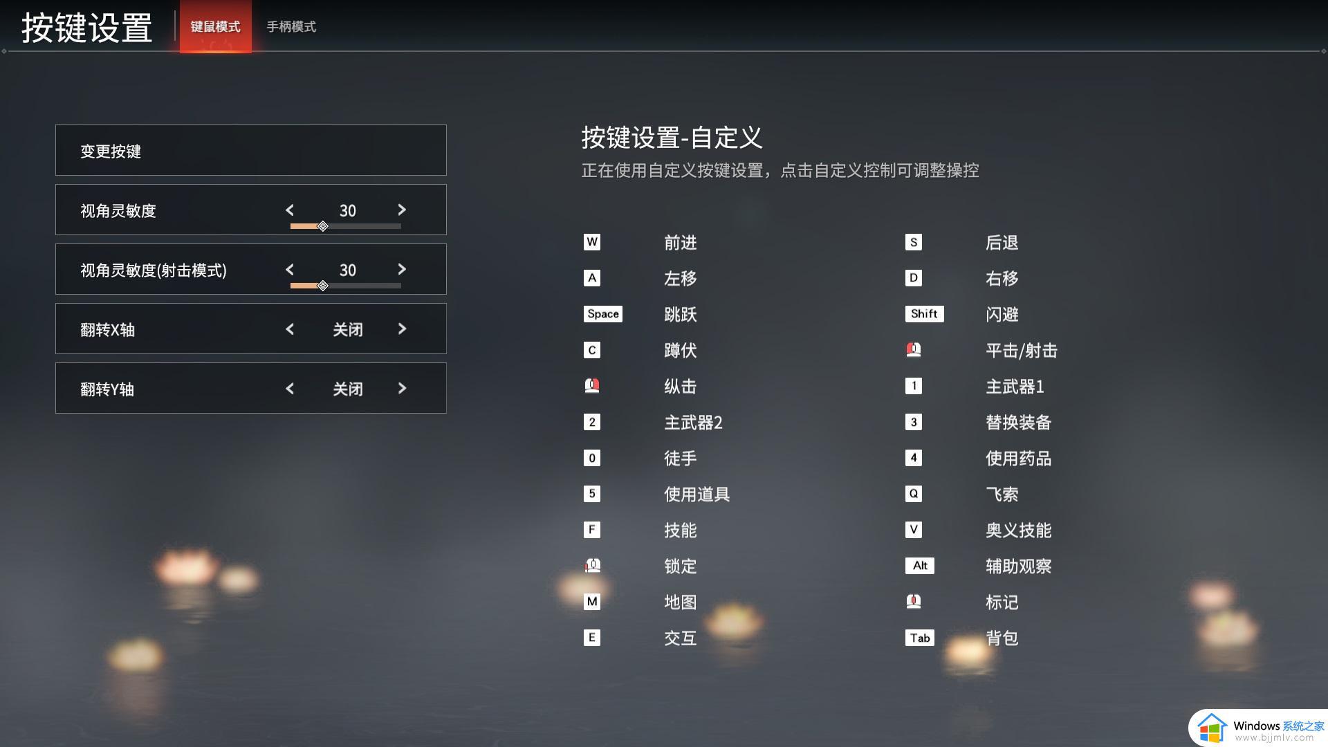 win10玩永劫无间麦克风说话没声音怎么办_win10玩永劫无间游戏麦说话没声修复方法