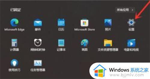 怎么隐藏win11下面的任务栏 win11设置任务栏不显示图文教程