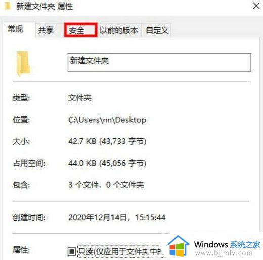 win10强制删除文件夹方法_win10文件夹删除不掉怎么强制删除