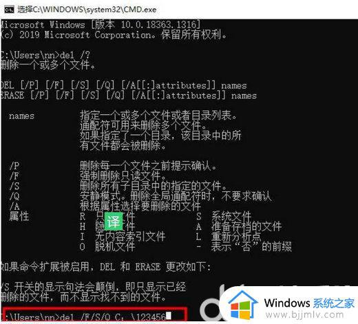 win10强制删除文件夹方法_win10文件夹删除不掉怎么强制删除