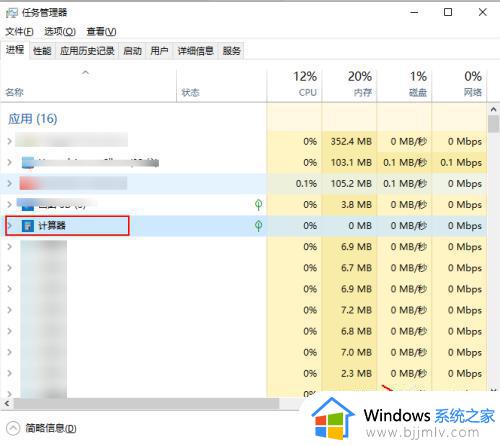 win10强力杀进程步骤_win10进程关闭不掉怎么办