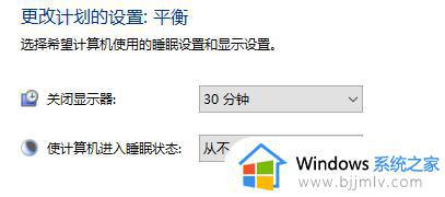 win10不锁屏教程_win10如何关闭掉自动锁屏