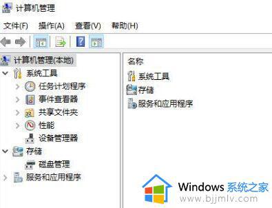 win10调整分区大小如何操作_win10怎么调整分区大小