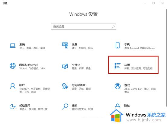 win7电脑蓝屏0×000000f4怎么办 win7电脑蓝屏0×000000f4如何修复