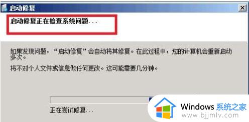 win7电脑蓝屏了怎么恢复正常_win7电脑蓝屏修复方法