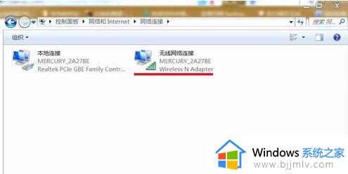 win7电脑没有无线网络连接图标怎么办_win7电脑没有无线网络连接图标解决方法