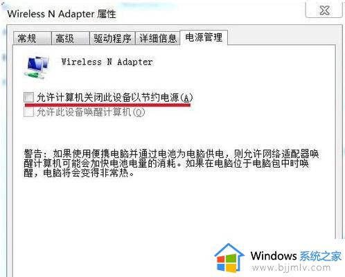 win7电脑没有无线网络连接图标怎么办_win7电脑没有无线网络连接图标解决方法