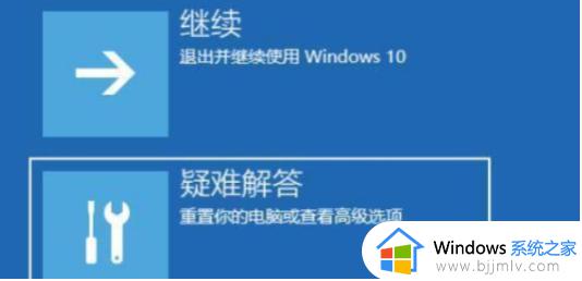 重置win11系统一直黑屏怎么办_win11重置此电脑后黑屏如何解决