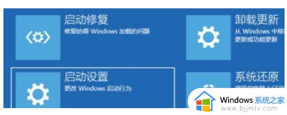 重置win11系统一直黑屏怎么办_win11重置此电脑后黑屏如何解决