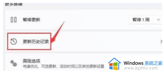 重置win11系统一直黑屏怎么办_win11重置此电脑后黑屏如何解决